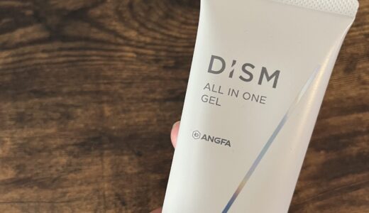 【商品レビュー】DISM ALL IN ONE GEL 90g