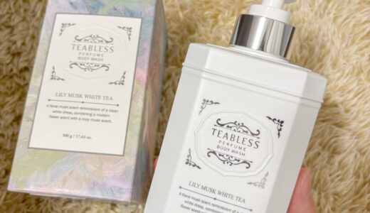 【商品レビュー】TEABLESS BODY WASH LILY MUSK WHITE TEA