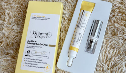 【商品レビュー】Dr.twenty project Dualderm Galacvita C Auto Eye Cream