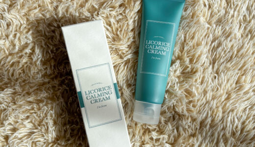 【徹底レビュー】アイムフロム LICORICE CALMING CREAM メンズの肌荒れに本当に効くのか？