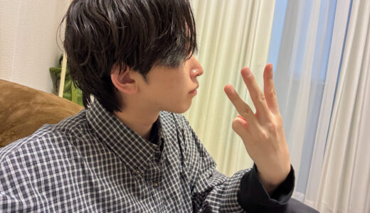 【完全マニュアル】メンズ美容を始めるなら最初にやるべき3つのこと