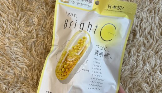 【商品レビュー】feat.Bright C 60CAPSULES｜内側から整える男の新常識