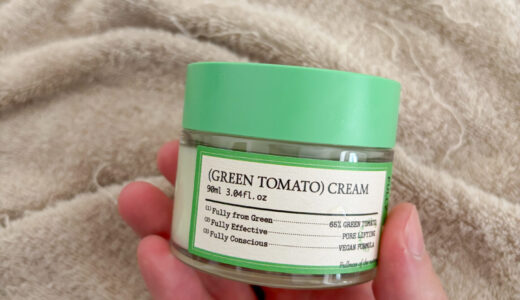 【商品レビュー】FULLY GREEN TOMATO CREAM｜男の肌を守るグリーントマトの力
