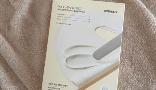 【商品レビュー】celimax BRIGHTENING CREAM MASK