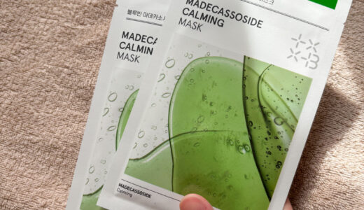 【商品レビュー】Bluban MADECASSOSIDE CALMING MASKを使ってみた感想｜肌荒れを鎮めるメンズの新定番マスク