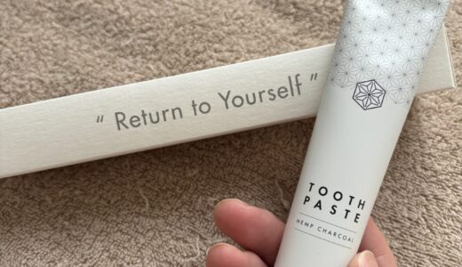 【商品レビュー】Greeus CBD TOOTH PASTE（CBD100mg）｜口元から整える、大人のための新習慣