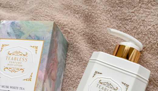 【商品レビュー】TEABLESS パフュームボディローション リリームスクホワイトティー｜香りと保湿を両立した大人のメンズボディケア