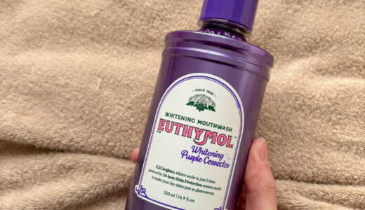 【商品レビュー】EUTHYMOL Whitening Purple Corrector マウスウォッシュ｜紫の補正力で歯の印象を格上げする英国発オーラルケア