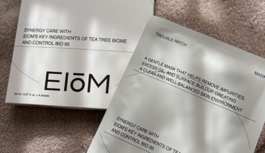【商品レビュー】EIOM TROUBLE PATCH MASK｜30代メンズの肌荒れ対策に最適な集中ケアマスク